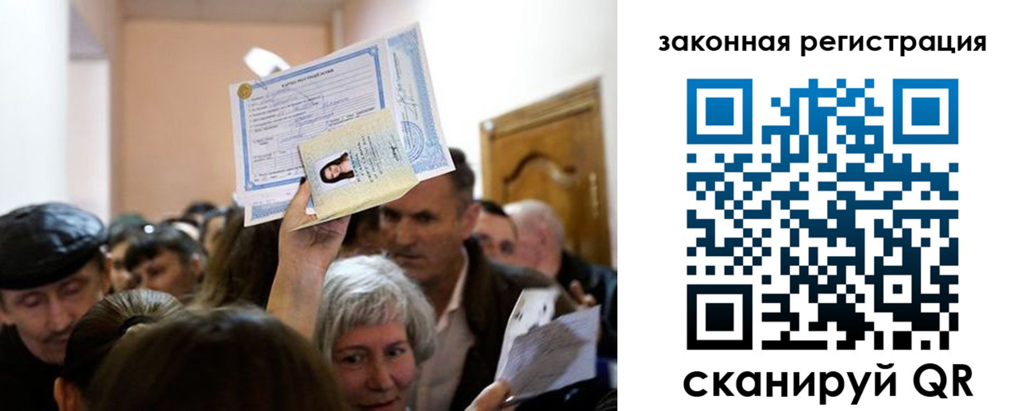 временная регистрация адрес в Добрянке