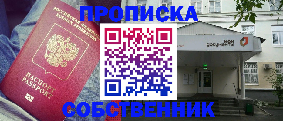 миграционный учет в Добрянке