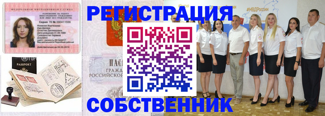 временная регистрация госуслуги в Добрянке